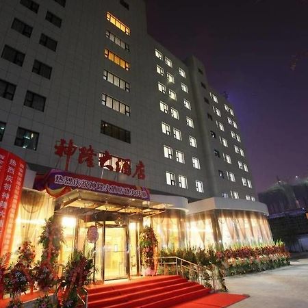 Xian Shen Long Hotel Xi'an (Shaanxi) Exterior photo