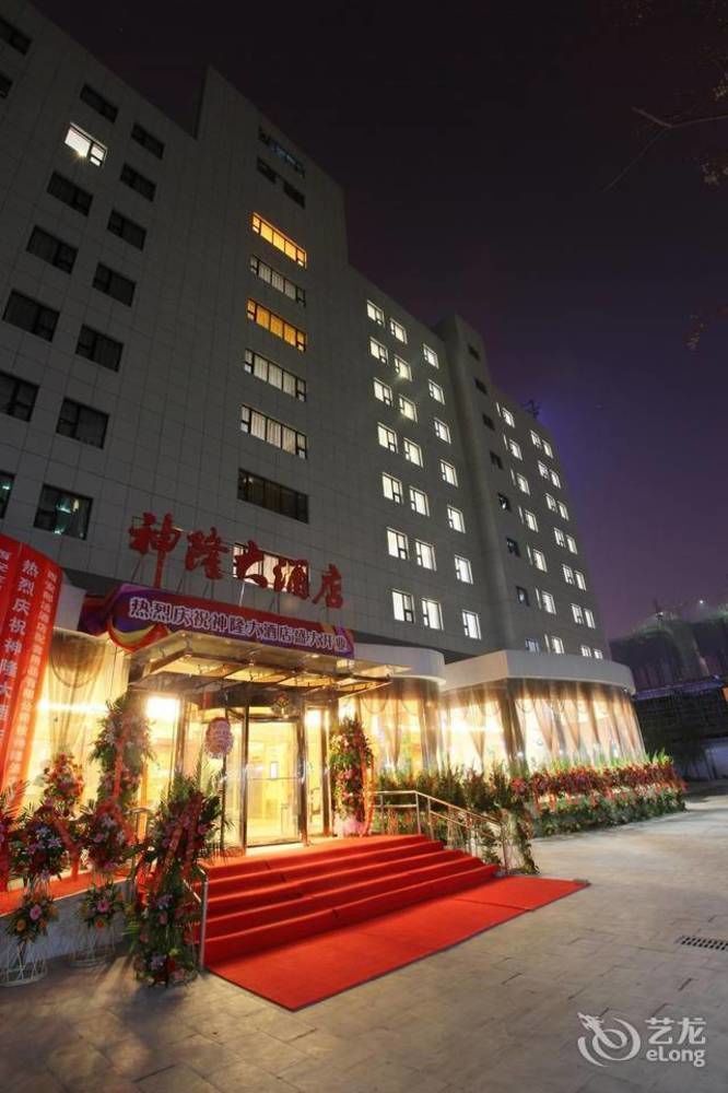 Xian Shen Long Hotel Xi'an (Shaanxi) Exterior photo